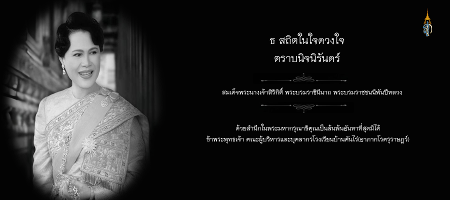 ภาพสไลด์ 2