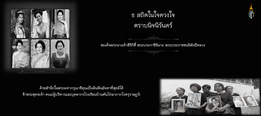 ภาพสไลด์ 3